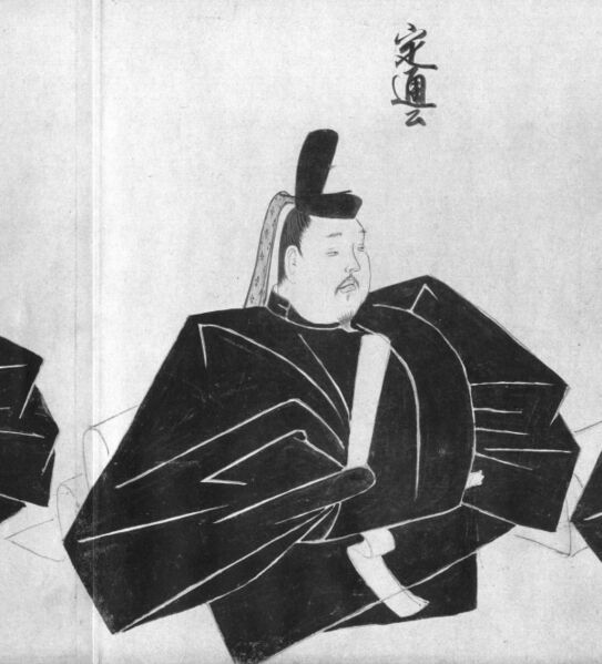 ملف:Tsuchimikado Sadamichi.jpg