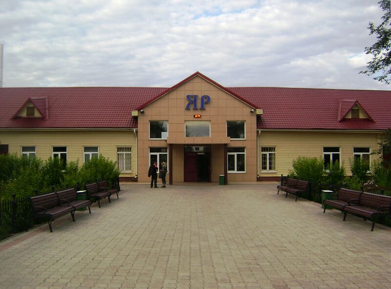 ملف:Yar-station.JPG