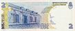 Argentine peso(ARS) 2 pesos bill reverse.jpg