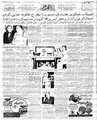 تصغير للنسخة بتاريخ 23:24، 26 يونيو 2015