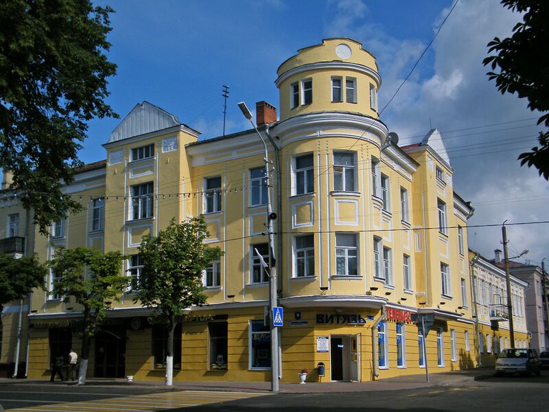 ملف:Полоцк. Здание на перекрёстке..jpg