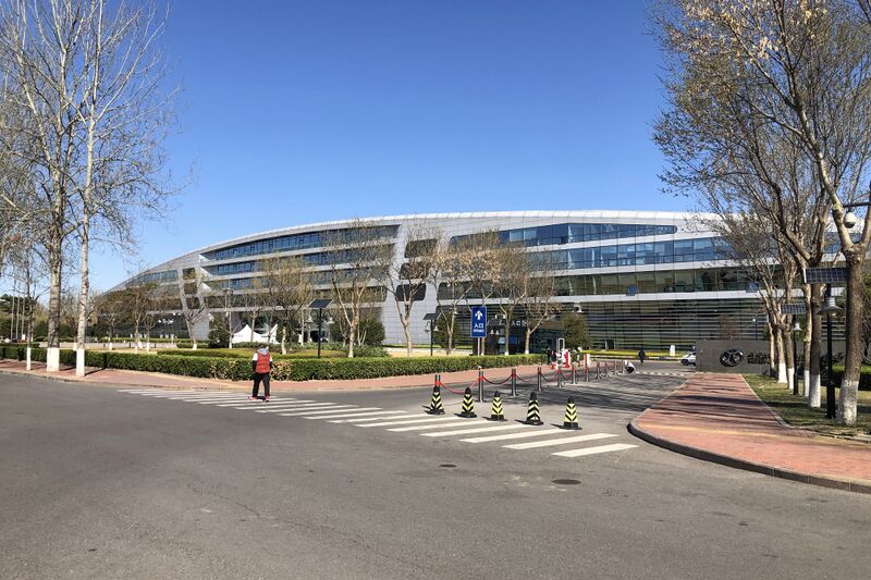 ملف:BAIC Group headquarters (20200402091503).jpg