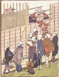 Picture book Higashito YuPicture book Azuma AsobiVolume 3 Nihonbashi Honseki-cho Nagasakiya Katsushika Hokusai ( Kyowa 2)