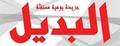 تصغير للنسخة بتاريخ 00:32، 10 نوفمبر 2008