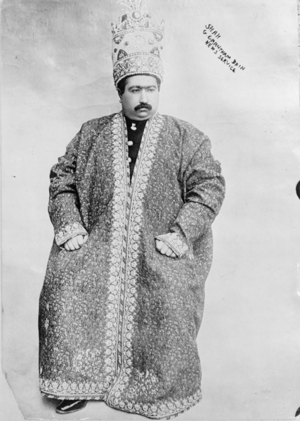 ملف:Mohammad Ali Shah Qajar.png