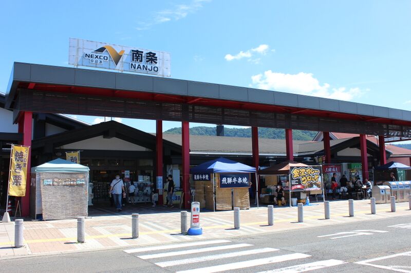 ملف:Nanjo SA 2020-1.jpg