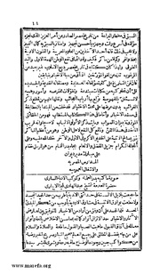 الصفحة التالية &larr;