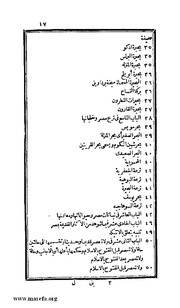 الصفحة التالية &larr;