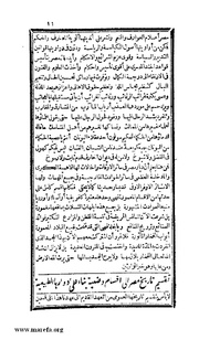 الصفحة التالية &larr;