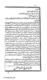 الصفحة التالية &larr;