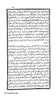 الصفحة التالية &larr;