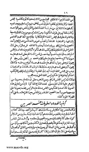 الصفحة التالية &larr;