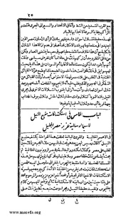 الصفحة التالية &larr;