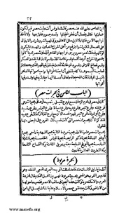 الصفحة التالية &larr;