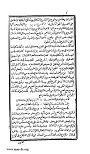 الصفحة التالية &larr;