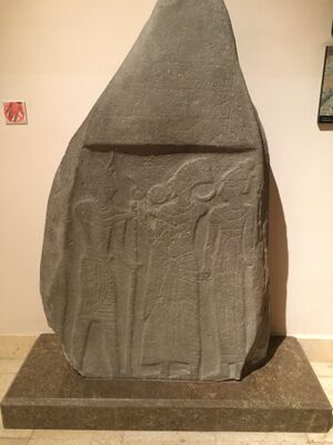 Al-Balu' Moabite Stele on display at the Jordan Museum.jpg