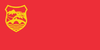 علم سكوپيه Скопје Skopje