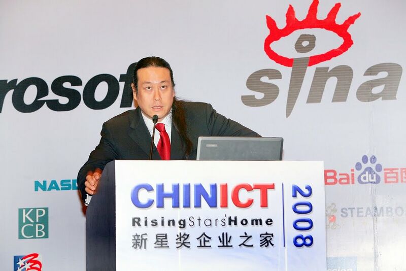 ملف:Kaiser Kuo at CHINICT.JPG