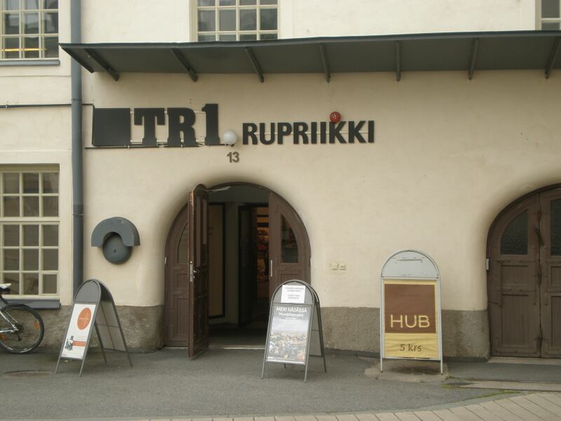 ملف:Rupriikki Entrance.JPG