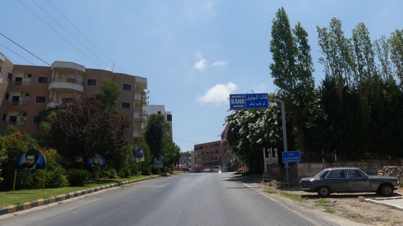 ملف:WelcomeToQana RomanDeckert12082019.jpg