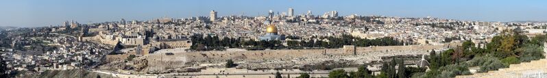 ملف:Jerusalem banner Panorama.jpg