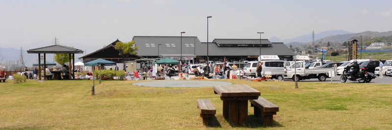 ملف:Michinoeki Raiden.JPG