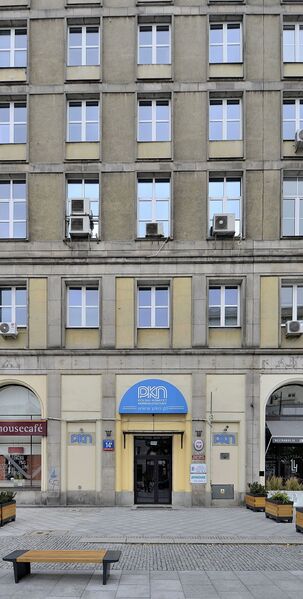 ملف:Polski Komitet Normalizacyjny.jpg