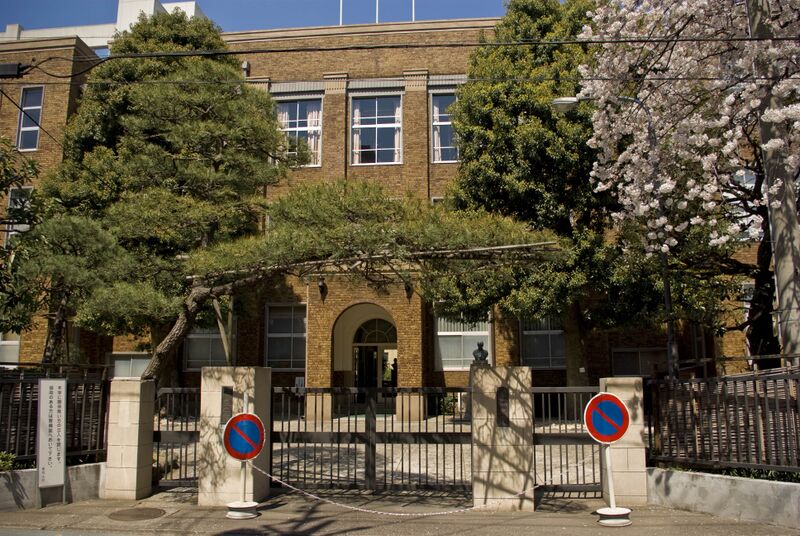 ملف:Toho University Main Building.jpg