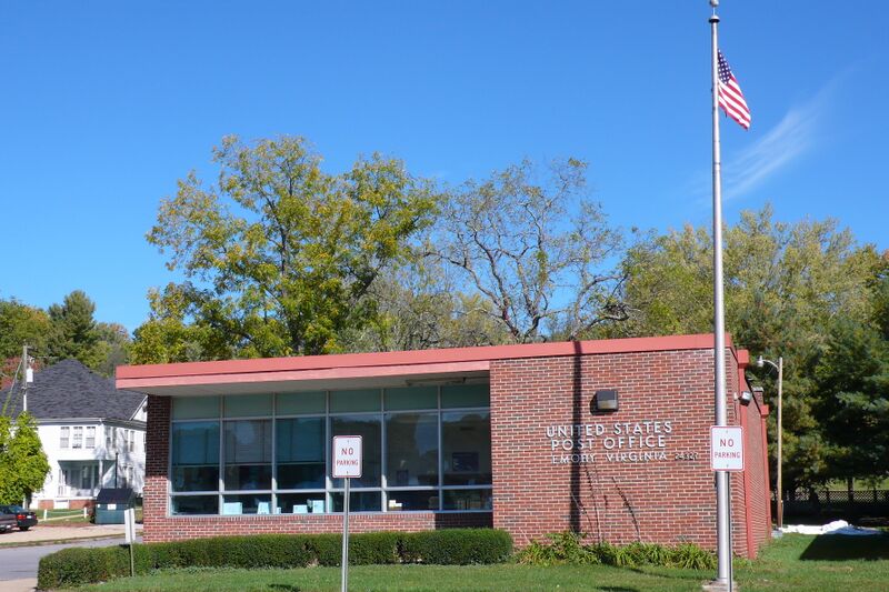 ملف:EmoryVAPostOffice.jpg