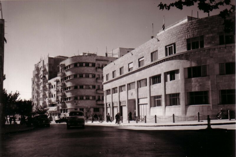 ملف:Frumin House.JPG