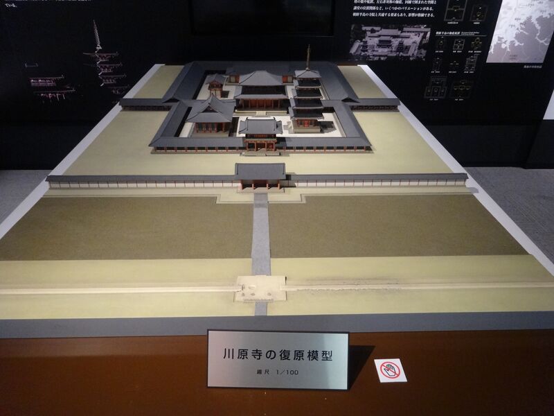 ملف:Moel of Kawara Temple.jpg