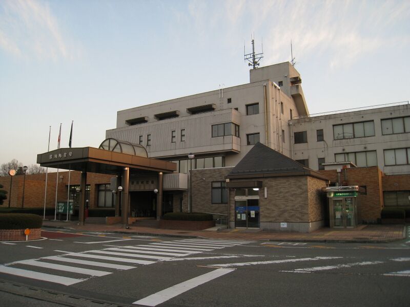 ملف:Namegawa Town Hall.JPG