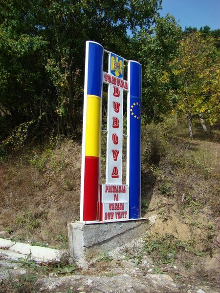 ملف:RO MH Dubova 9.jpg