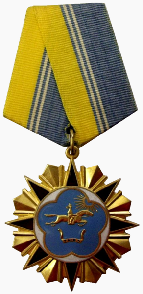 ملف:Орден Республики Тыва.png