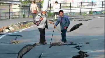 انهيار أرضي في أحد شوارع فوكوشيما بعد زلزال 13 فبراير 2021.JPG