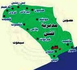 مديرية-قشن-في-المهرة