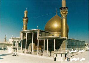 Al Askari Mosque.jpg