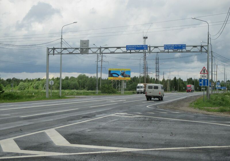 ملف:Чекшино гаи.jpg