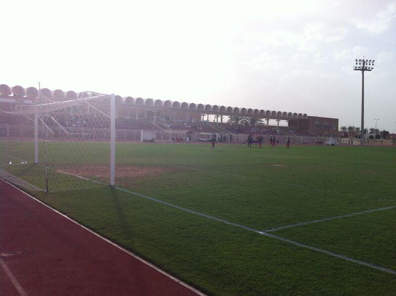 ملف:Al-Amal Club Stadium.JPG