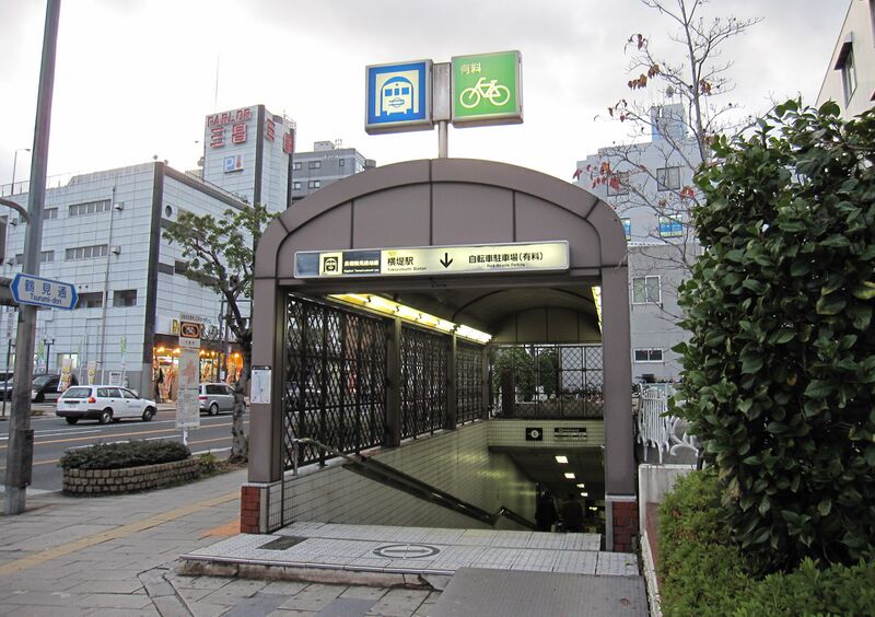ملف:Osaka Subway Yokozutsumi Station.JPG