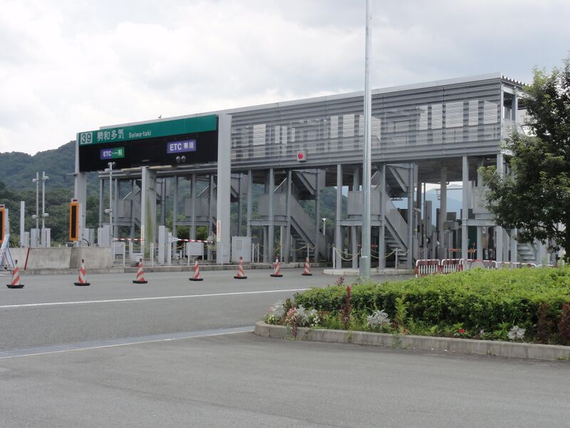 ملف:Seiwa-Taki Interchange.JPG