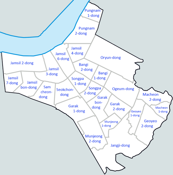 ملف:Songpagu names.png