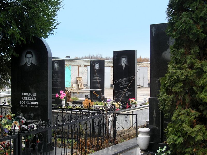 ملف:Banikin cemetery - 6445.JPG