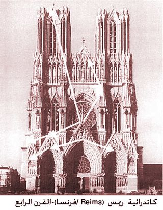 كاتدرائية ريمس (Reims /فرنسا)-القرن الرابع