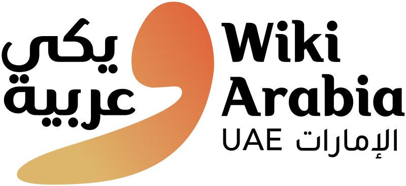 ملف:WikiArabia 2022 Wordmark.svg