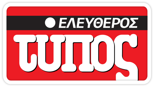 ملف:Ελεύθερος Τύπος.svg