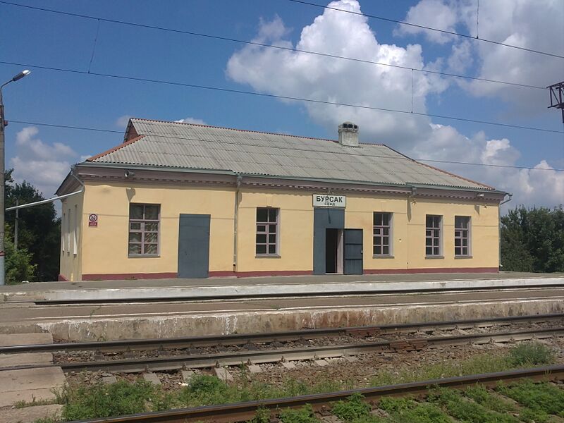 ملف:ЖД станция "Бурсак".jpg