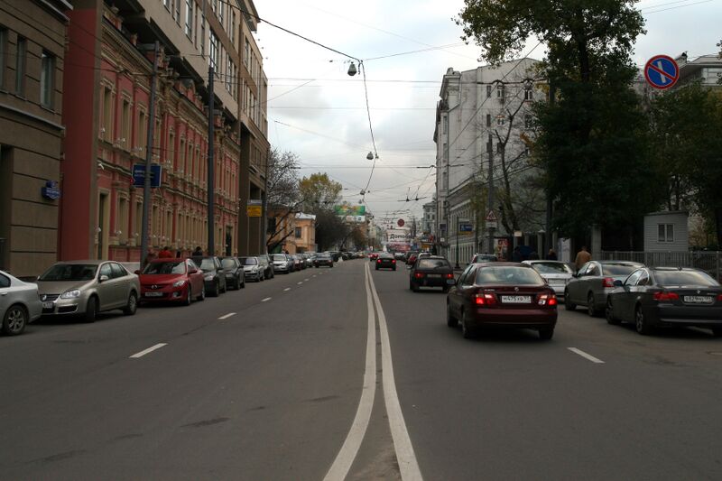 ملف:Moscow, Malaya Dmitrovka Street.jpg