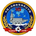The Badge of PLANS Liaoning 16.png