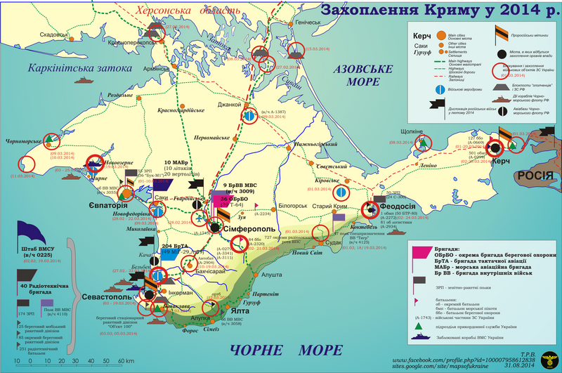 ملف:2014 Крим.PNG